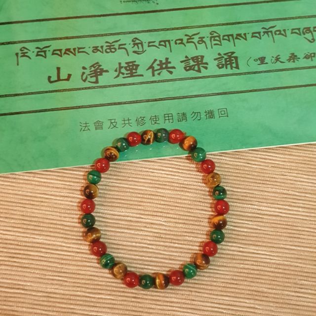 🐯虎眼石➕🦚孔雀石➕📿紅瑪瑙/5mm手珠♥️義賣價300