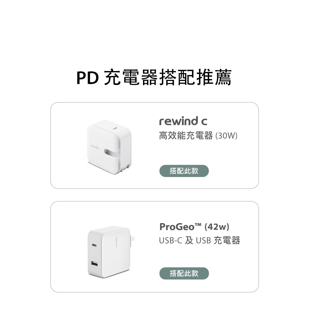 Moshi Integra 強韌系列 Type-C to Lightning Lightning MFi 蘋果認證 PD 快充 iPad 1.2M 充電線, 鈦灰