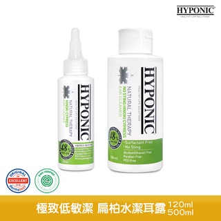 HYPONIC 極致低敏 扁柏水潔耳露 潔耳液 扁柏水潔耳液 耳道清潔 寵物保養 寵物清潔 寵物用品