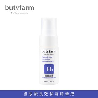 butyfarm美麗莊園 玻尿酸長效保濕精華液 50ml