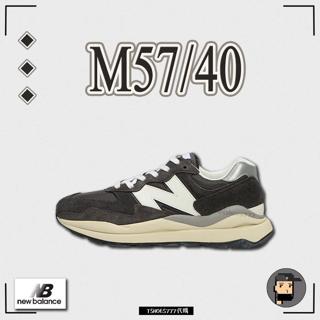 【TShoes777代購】New Balance M57/40 "復古黑灰" M5740LV1 NB5740 黑色
