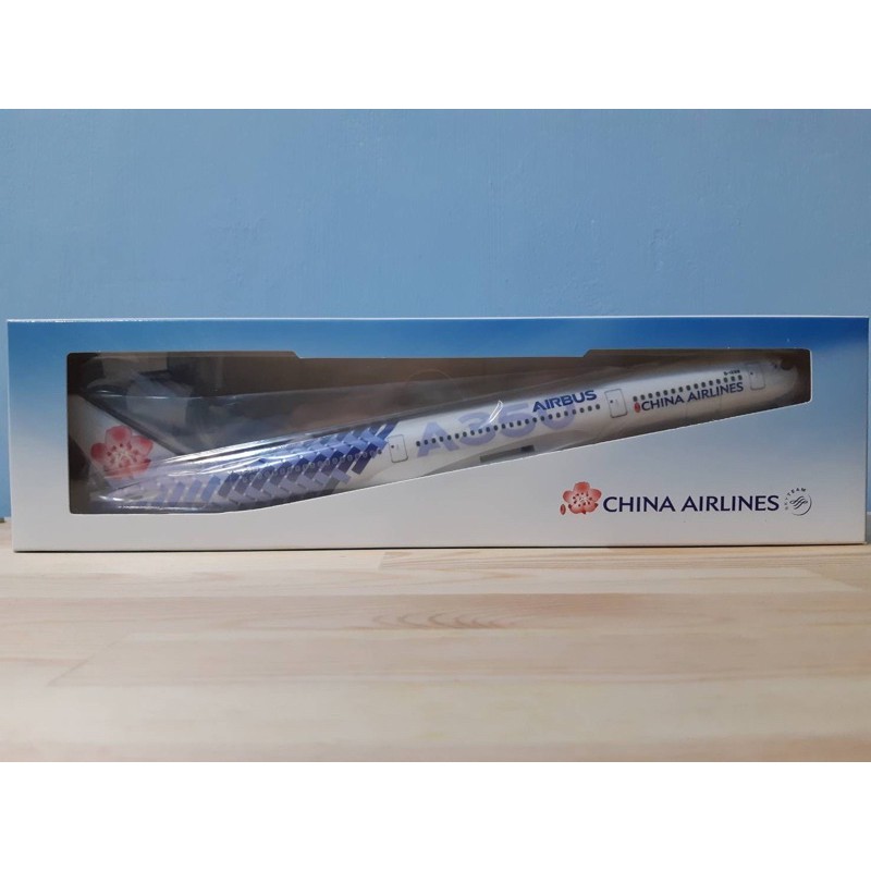 「保證全新公司貨」中華航空 華航 A350飛機模型《空中巴士聯名彩繪機》《有輪子》《1:200》