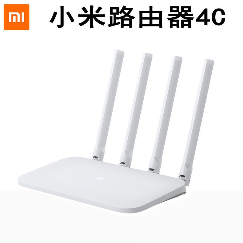 🔥 爆款小米路由器4C無線家用穿墻王高速wifi大功率光纖百兆端口路由器