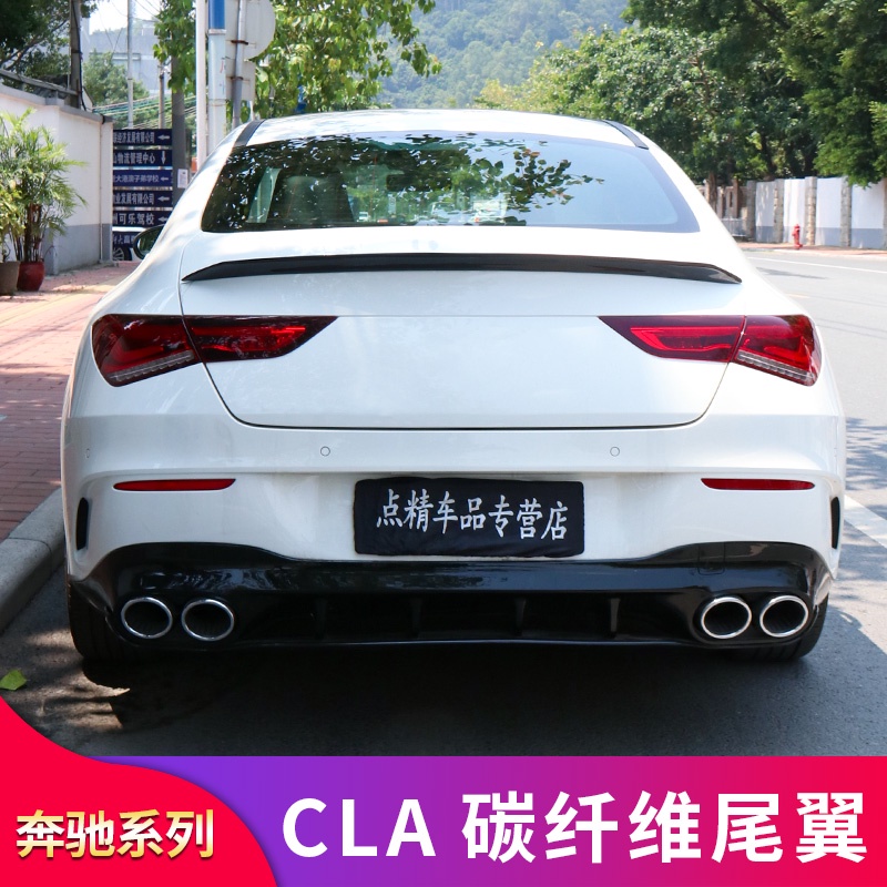 BenZ 賓士 C118 CLA200 CLA260 CLA180 CLA250改裝碳纖維AMG尾翼頂翼