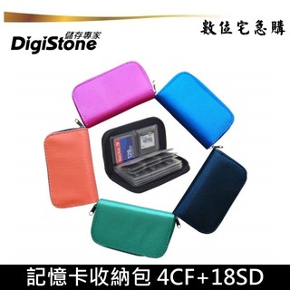 DigiStone 記憶卡收納包 22片裝 適用 Switch 遊戲卡 可放4片CF+18片SD記憶卡