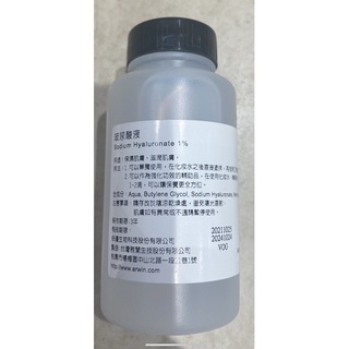 雅聞玻尿酸原液100ml、（500ml）