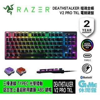 Razer 雷蛇 噬魂金蠍 V2 Pro TKL 電競鍵盤 黑 DeathStalker V2 Pro TKL