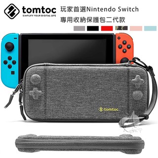 現貨 Tomtoc 玩家首選 二代 Nintendo Switch 收納包 保護包