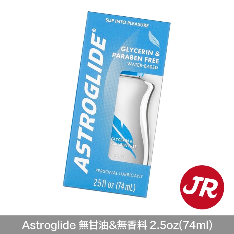 【Astroglide】Astroglide 無甘油&amp;無香料 2.5oz(74ml) ｜水性潤滑液 艾詩萊 五倍保濕