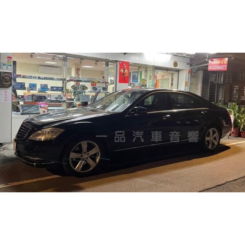 板橋一品 賓士 W220 W221 原廠環保材質喇叭破損更換S350 S400 S500 AMG