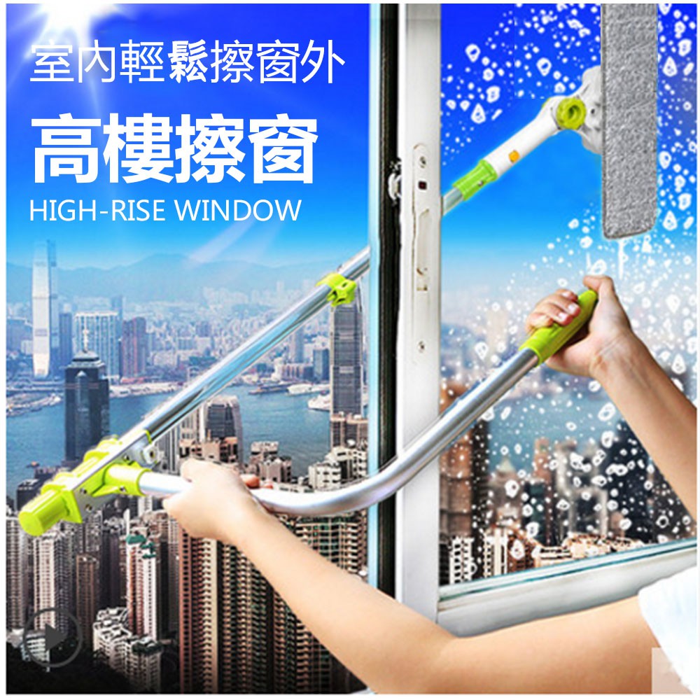 居家嚴選 專注高樓安全雙層中空可伸縮杆雙面擦窗清潔器