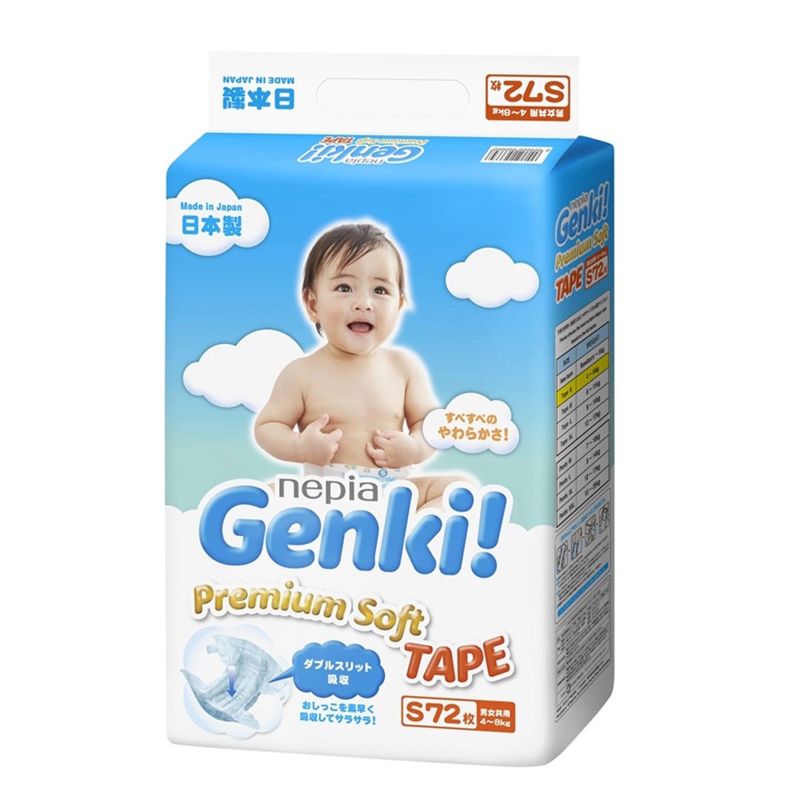 丁丁藥局【箱購免運】王子Genki超柔紙尿褲 S72 (箱購4包，共288片)