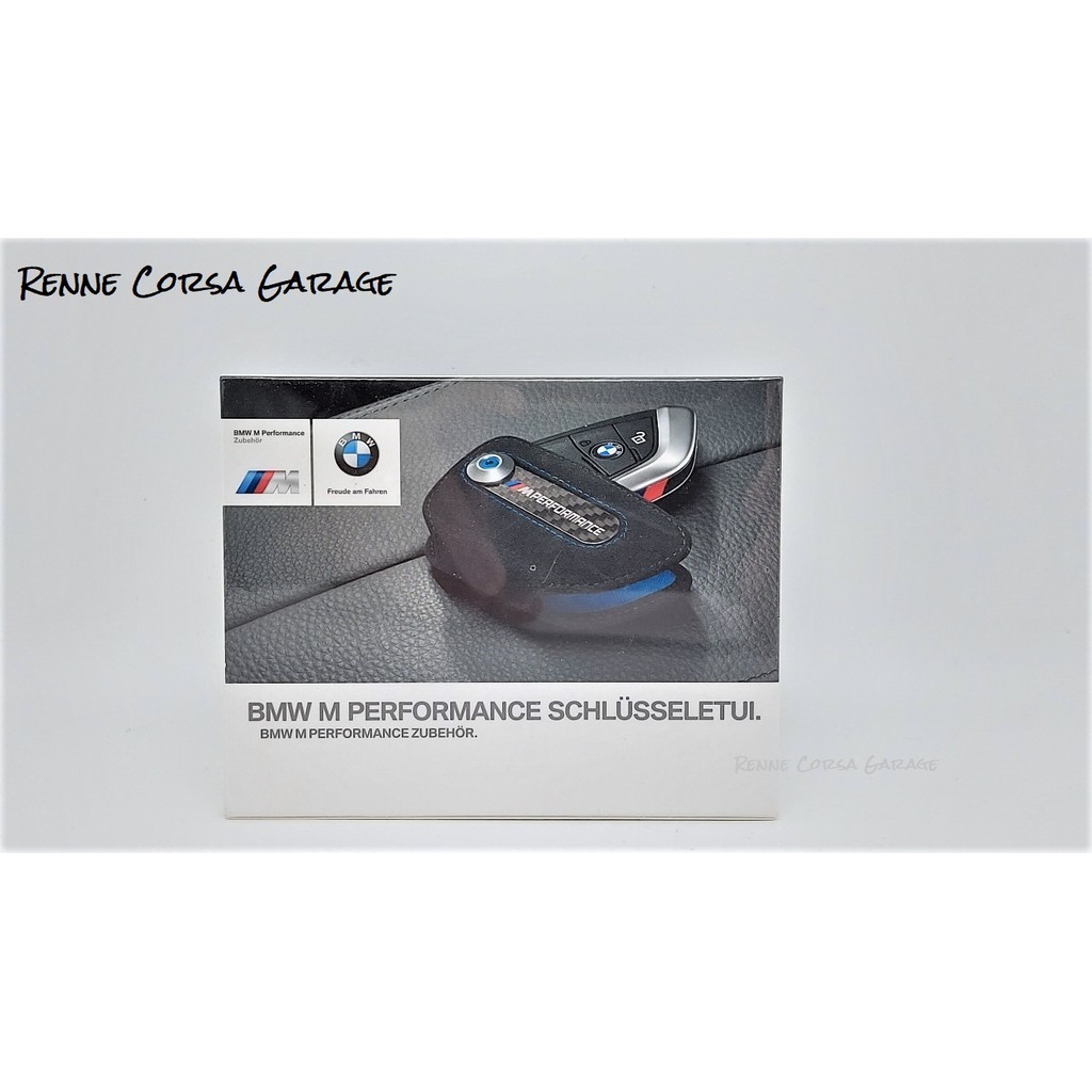 【Renne Corsa Garage】正BMW原廠M Performance Alcantara 麂皮鑰匙皮套 刀鋒型