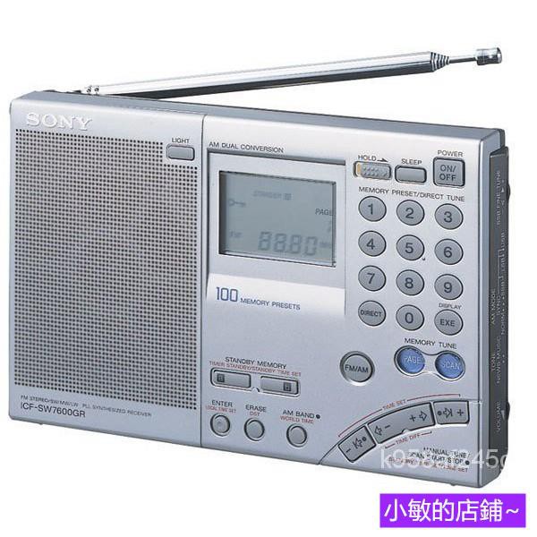 優選雜貨》Sony/索尼ICF-SW7600GR數字全波段十大收音機之一經典珍藏級 