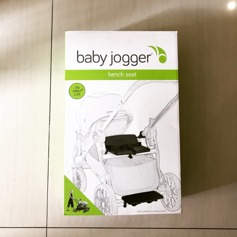 baby jogger city select LUX 板凳