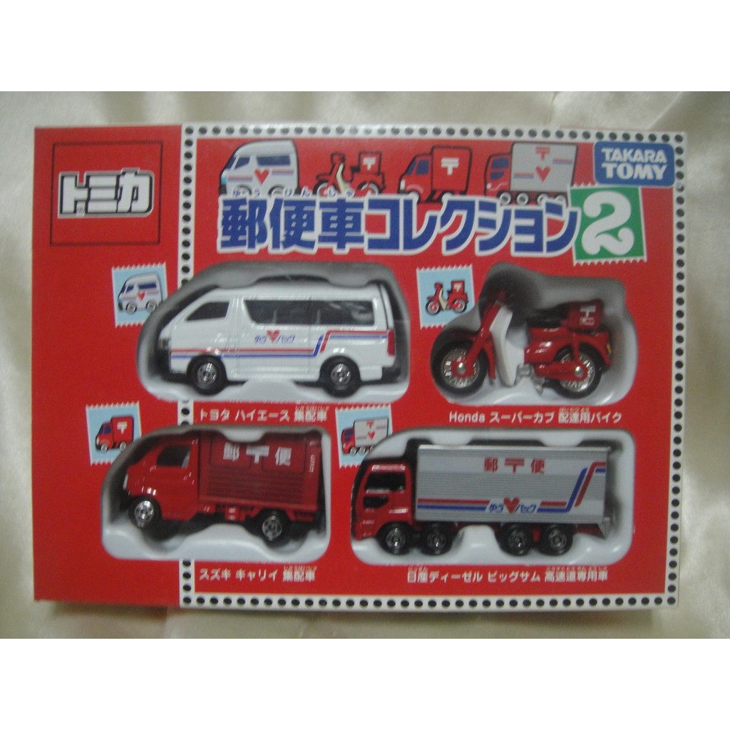 Tomica Gift Set 禮盒 郵便車 2