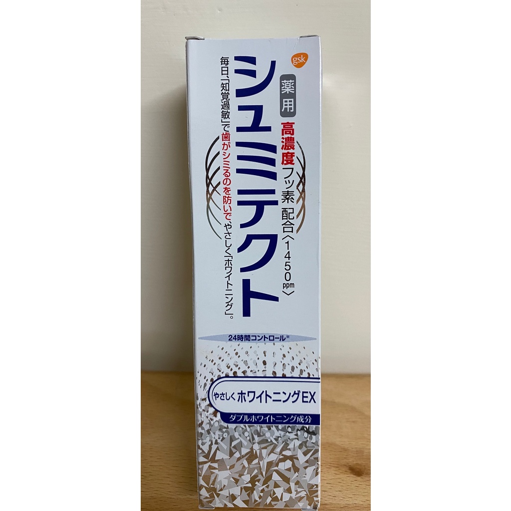 💖日本直飛來台💖薬用シュミテクト やさしくホワイトニングE X(舒酸定藥用抗敏感牙膏)