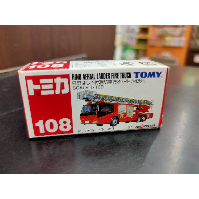 Tomica 108 舊藍標 日野消防車 雲梯 中製 絕版 工程車