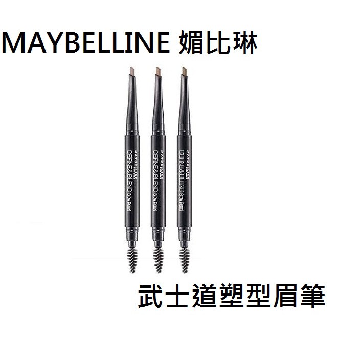 高仿錶maybelline 媚比琳 武士道塑型眉筆 咖啡棕 I 300297801 3874733486 Sp Atk 優惠推薦 2021年11月 蝦皮購物台灣