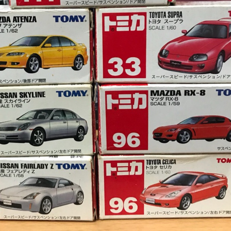 Tomica 絕版車一批 舊藍標 不含crv