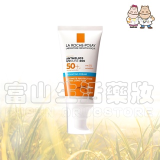 理膚寶水 安得利溫和極效防曬乳SPF50+PPD35 50ml【富山】LA ROCHE-POSAY 藍鑽店 uv400