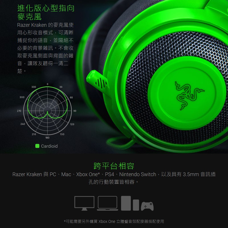 Razer 雷蛇 Kraken Quartz 北海巨妖專業版粉晶電競耳機麥克風粉色 蝦皮購物