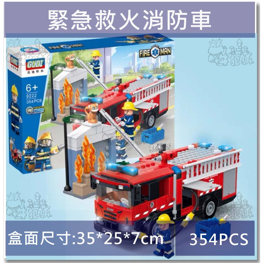 City 消防車 Lego與積木優惠推薦 娛樂 收藏21年7月 蝦皮購物台灣