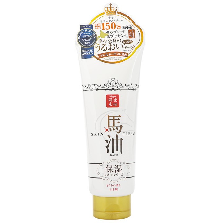 日本 Sishan 國產素材 北海道馬油保濕潤膚乳霜(櫻花香) 200g