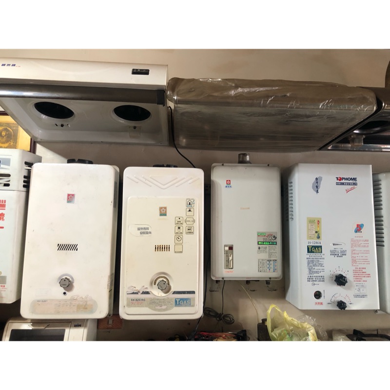 中古熱水器中古瓦斯爐中古油煙機多款可選擇 蝦皮購物