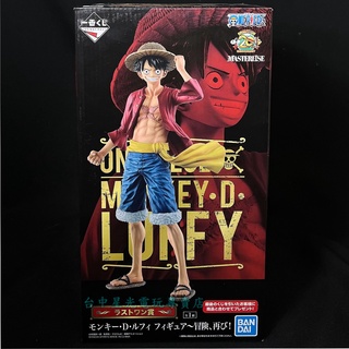 【特典商品】 一番賞 航海王 海賊王 20TH 20週年紀念 最後賞 魯夫公仔模型 【代理版全新品】臺中星光電玩