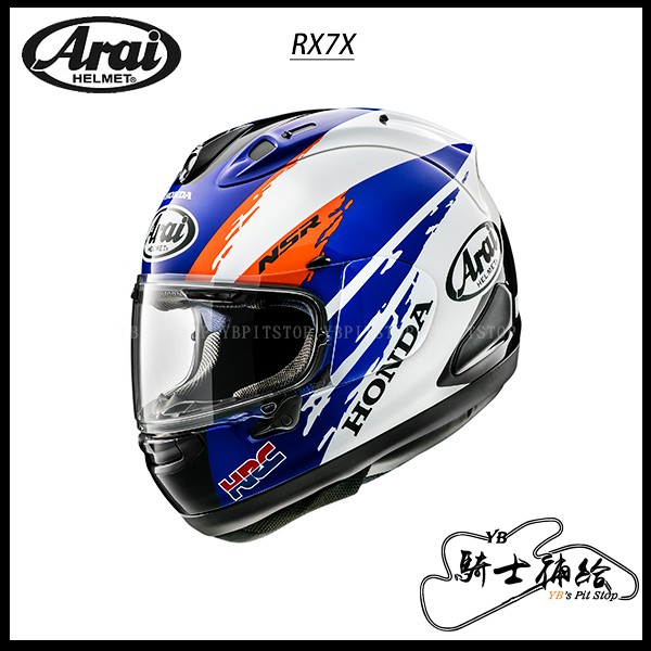 Yb騎士補給 Arai Rx 7x Honda Nsr 250r 92 限量全罩安全帽rx7x Snell 蝦皮購物