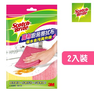 【Dr.Life生活館】3M 廚房擦拭布經濟款 2入 (25x28cm).原廠公司貨