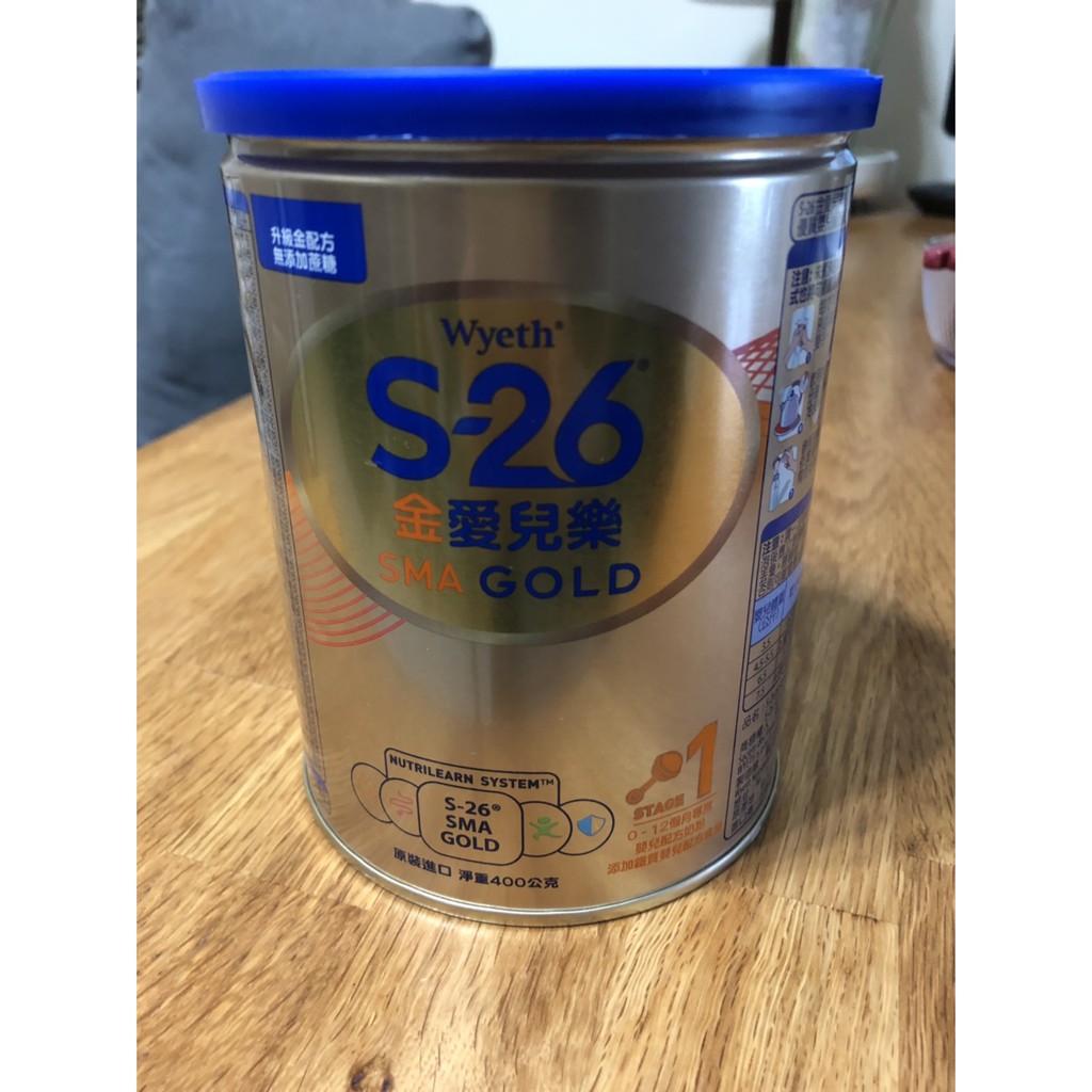 S26金愛兒樂400g