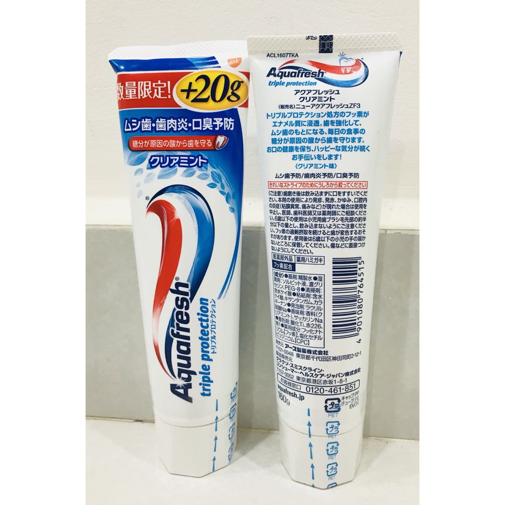 Aquafresh牙膏