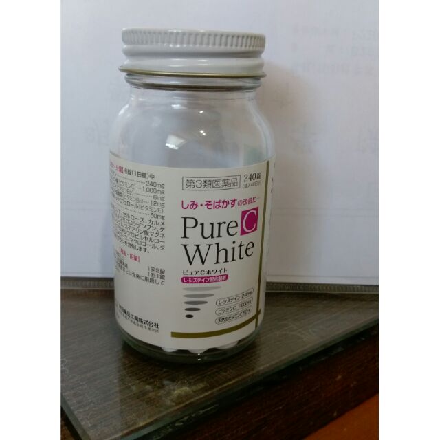 日本Pure White美白錠