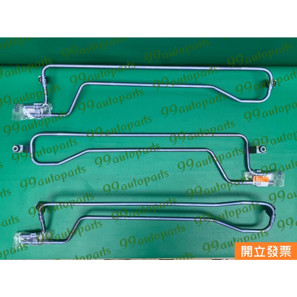 【汽車零件專家】中華 菱利  VERYCA 1.2 油管 冷卻油管 方向機冷卻油管 方向機迴油管 CW764349