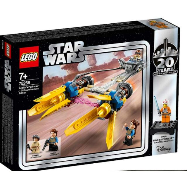 樂高 LEGO 75258 STAR WARS 安納金飛艇 星際大戰20週年限定盒組 路克 輸入折扣碼折50 現貨