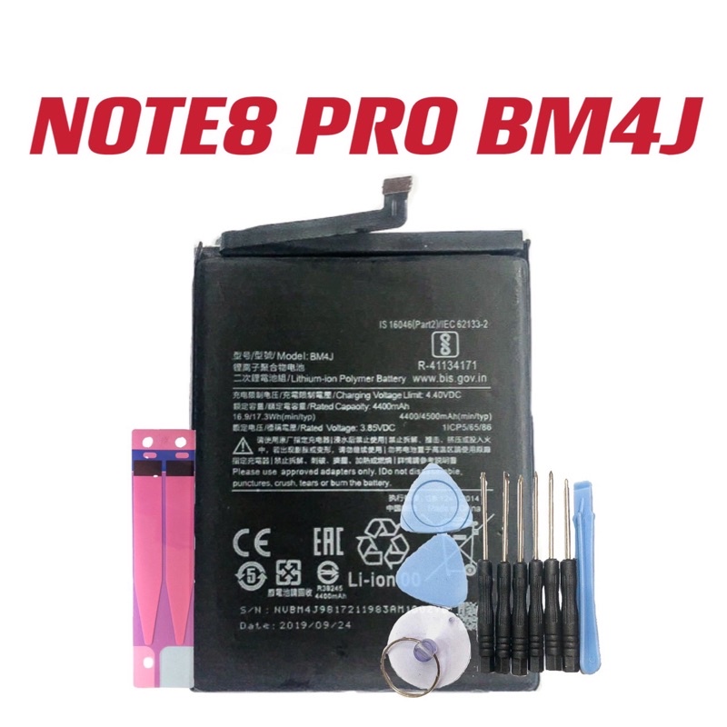 紅米Note8 Pro Note 8 Pro BM4J 電池 送工具 電池膠 全新 台灣現貨