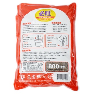 開花肥800g 必旺 天然有機肥 花卉 草花 蔬果 肥料 培養土 基肥【DW238】