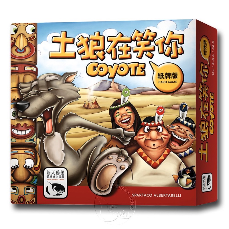 【新天鵝堡桌遊】土狼在笑你紙牌版 Coyote Card Game－中文版 TAAZE讀冊生活網路書店