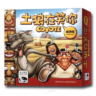 【新天鵝堡桌遊】土狼在笑你紙牌版 Coyote Card Game－中文版 TAAZE讀冊生活網路書店