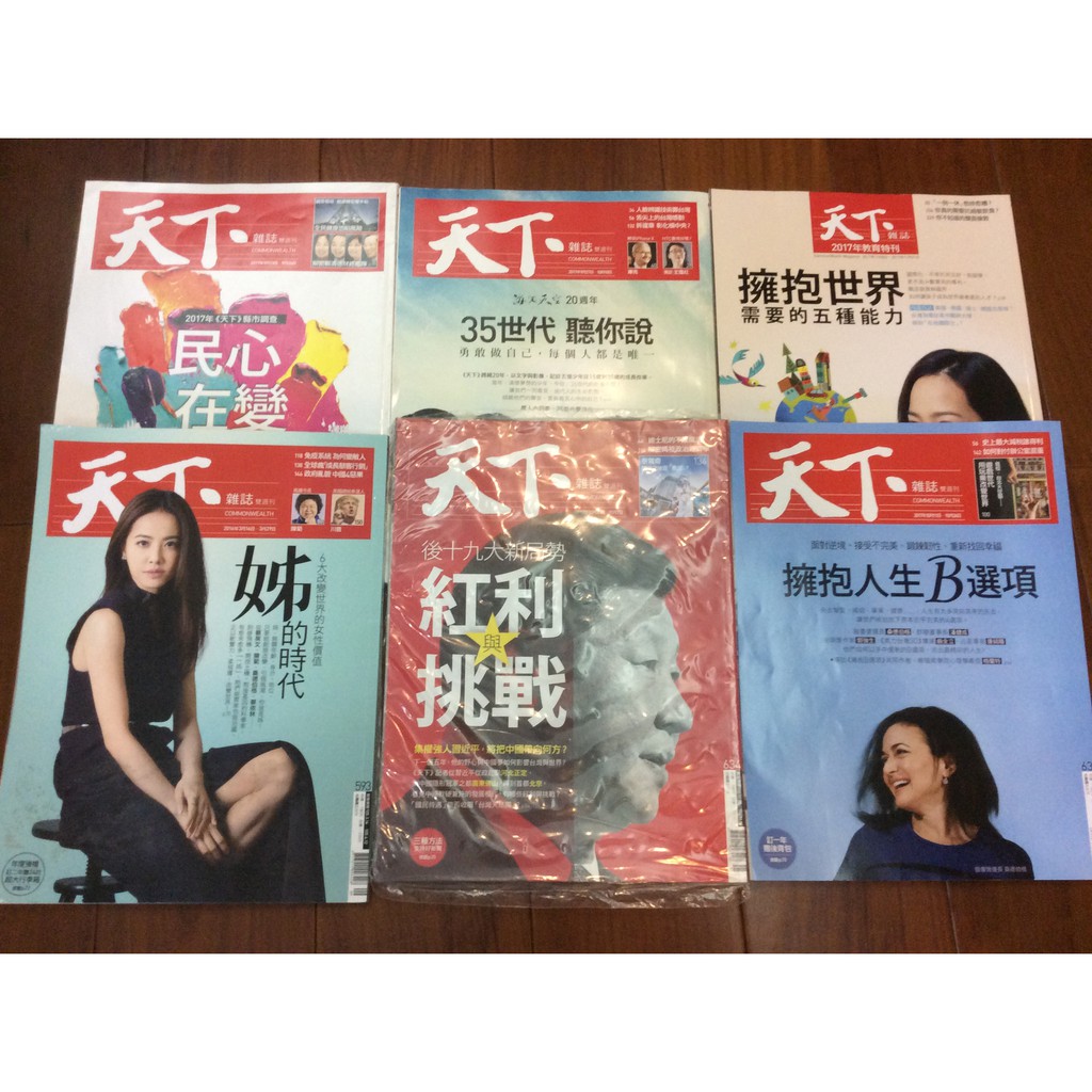 醫科生 吳岳國文韓曌國文曉明閱讀寫作國寫國學常識古文三十篇字音字形題本大滿貫歷屆學測指考