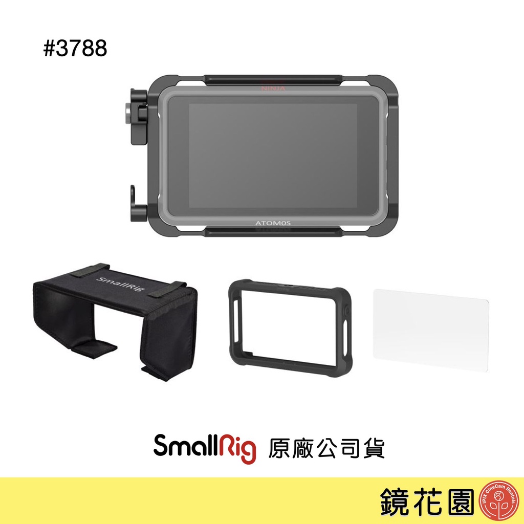 SmallRig 3788 Ninja V / Ninja V+ 螢幕 承架 兔籠 提籠 套組 3788