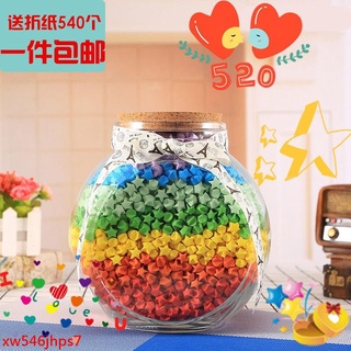 獨角獸魔法屋❤超大號花鼓形許願瓶漂流瓶玻璃瓶3344顆幸運星瓶 情人禮物&xw546jhps7
