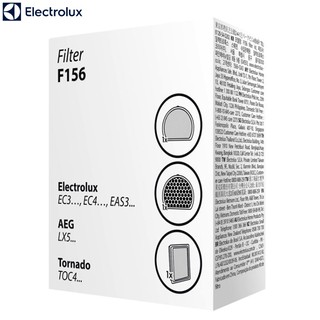 Electrolux 伊萊克斯 F156 Ease C4濾網組 原廠吸塵器耗材