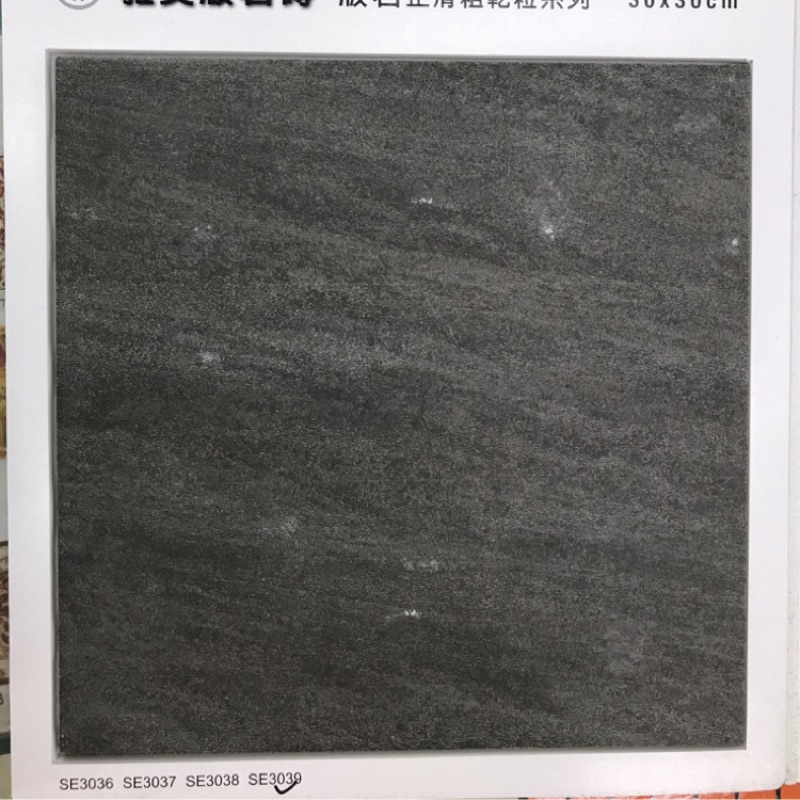 磁磚賣場 版岩止滑地磚 30 30 蝦皮購物