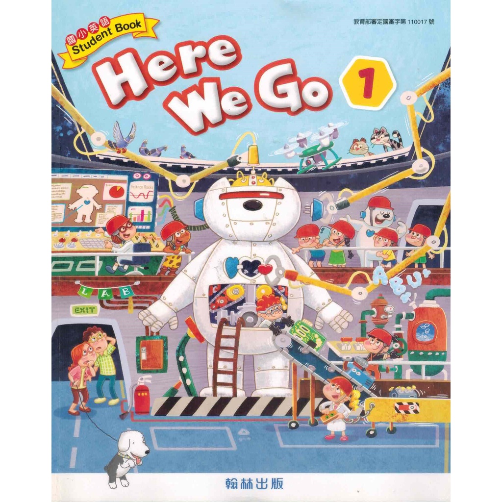 翰林國小三年級上學期英文here We Go 英文課本習作cd 電子書 蝦皮購物
