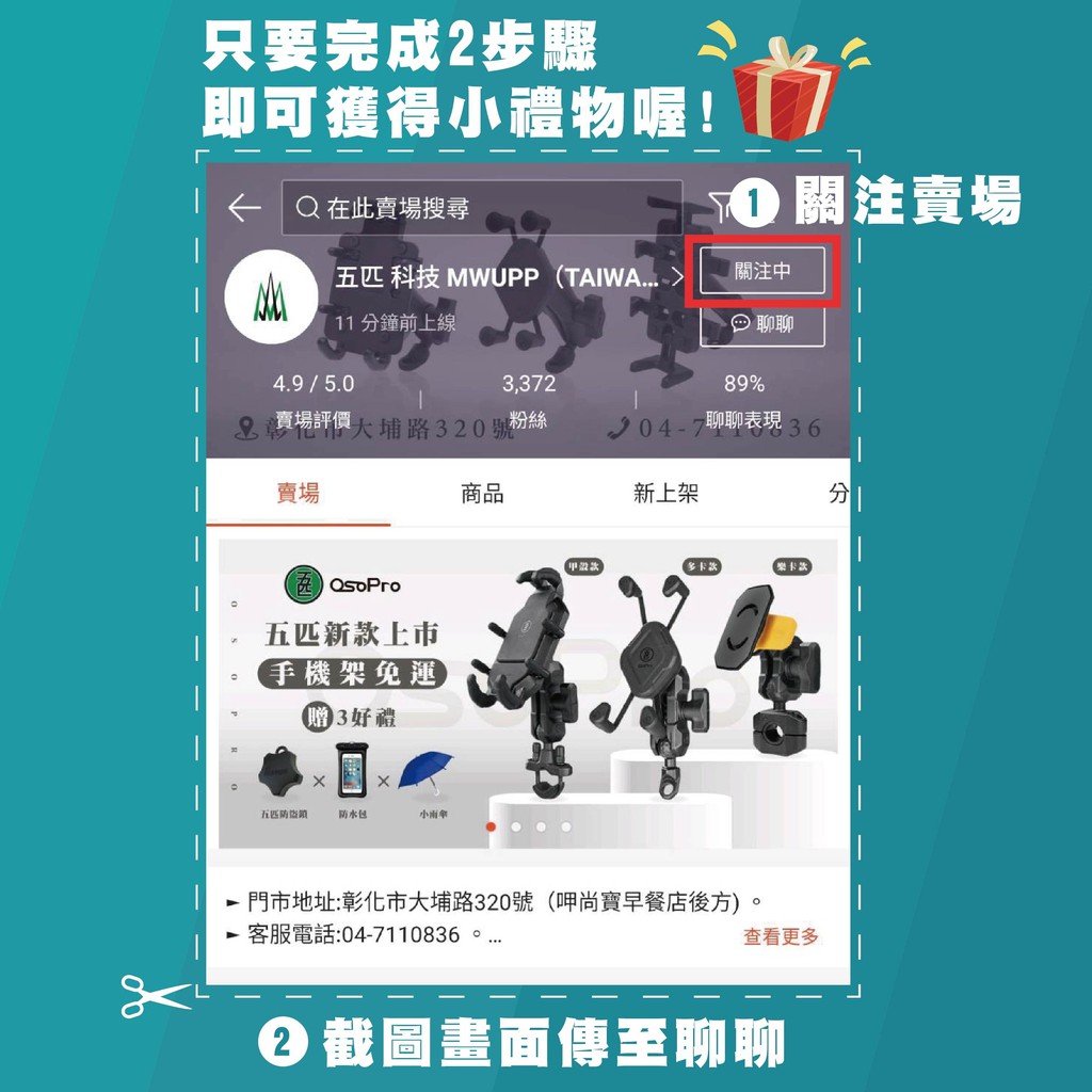 五匹科技mwupp Taiwan 台灣官方旗艦店 線上商店 蝦皮購物