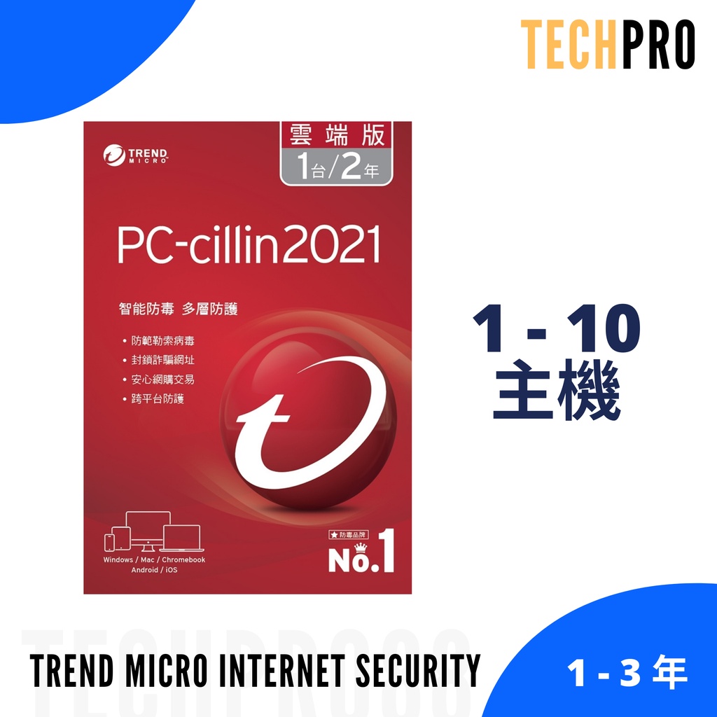 Micro Pc Cillin Ptt Dcard討論與高評價商品 2021年11月 飛比價格