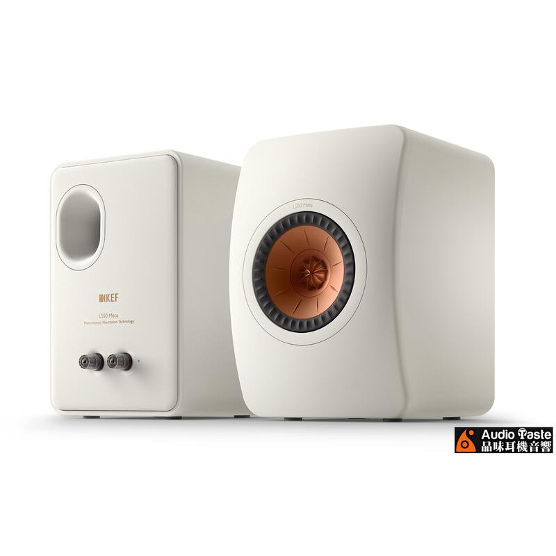 英國 KEF LS50 META - 經典英國發燒書架式喇叭 - 台灣公司貨